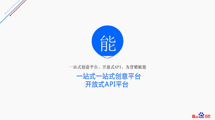 競價廣告優勢
